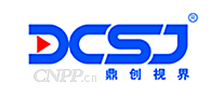 鼎创视界DCSJ