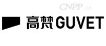 高梵GUVET