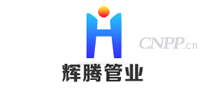 辉腾管业