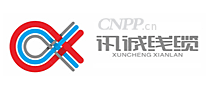 讯诚线缆