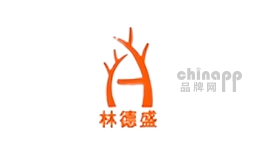 林德盛