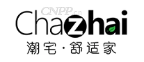 潮宅