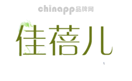 佳蓓儿