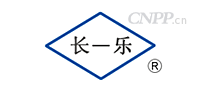 长一乐