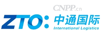 中通国际