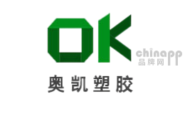 奥凯高分子