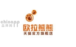 欧拉熊熊