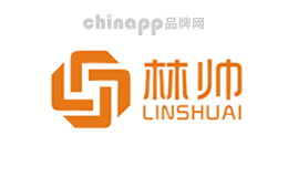 林帅
