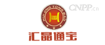 汇晶通宝