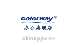 colorway办公