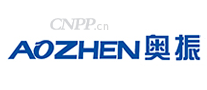 奥振AOZHEN