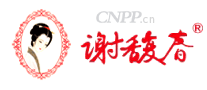 谢馥春