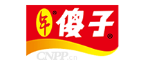 傻子瓜子