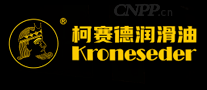 Kroneseder柯赛德