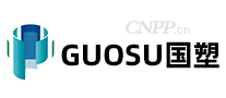 国塑GUOSU