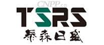 泰森日盛TSRS