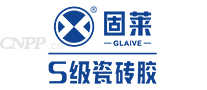 固莱GLAIVE