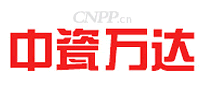 中瓷万达
