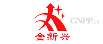 金新兴