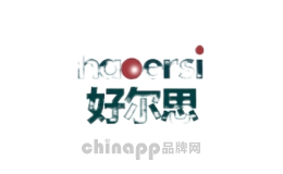 好尔思医疗器械