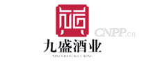 九盛酒业