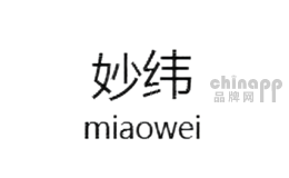 妙纬