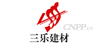 三乐建材