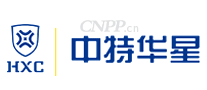 中特华星