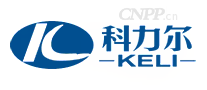 科力尔KELI