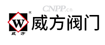威方