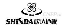 欣达地板SHINDA
