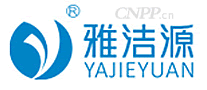雅洁源