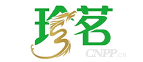珍茗