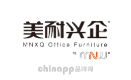 美耐兴企