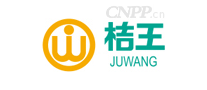 桔王