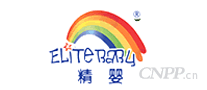 精婴ELITE BABY