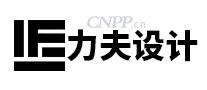 力夫设计