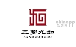 三多九如