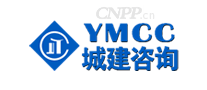 城建咨询YMCC