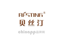 贝丝汀besting