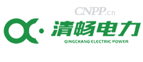 清畅电力