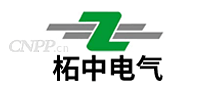 柘中电气