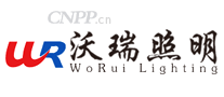 沃瑞照明