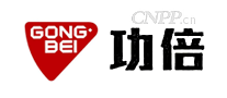 功倍GONGBEI