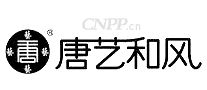 唐艺和风