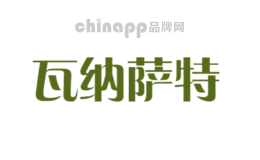 瓦纳萨特