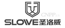 圣洛威SLOWE