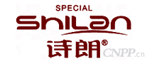 诗朗shilan