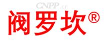 阀罗坎