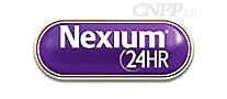 Nexium耐信